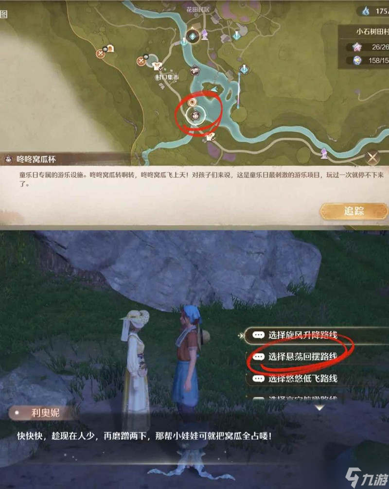 无限暖暖旗袍套获得攻略 未见诗行间限时活动
