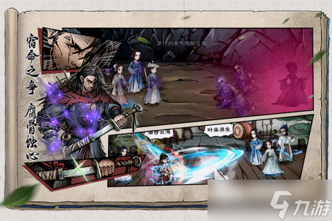 火爆的橫版闖關(guān)rpg游戲排行榜2025 橫版闖關(guān)類rpg手游盤點(diǎn)