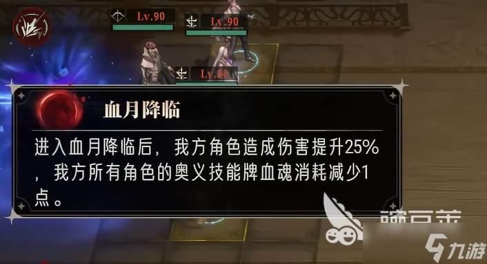 银与绯时记塔楼通关攻略 银与绯时记塔楼怎么通关