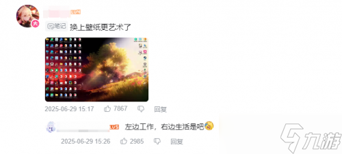 现在，我终于知道这个PV为何让玩家边看边落泪了