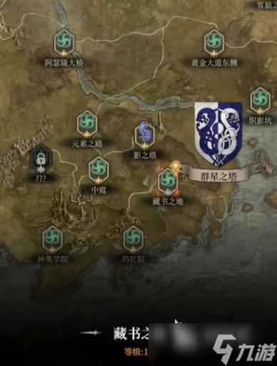 地下城堡4藏書之地怎么玩 地下城堡4藏書之地通關(guān)技巧