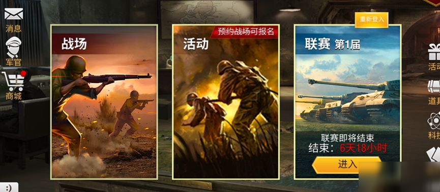 【S19赛季】新玩法携手新地图同步上线！