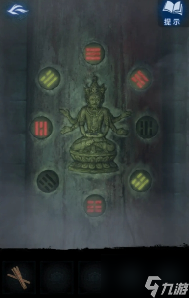 纸嫁衣8第三章全流程