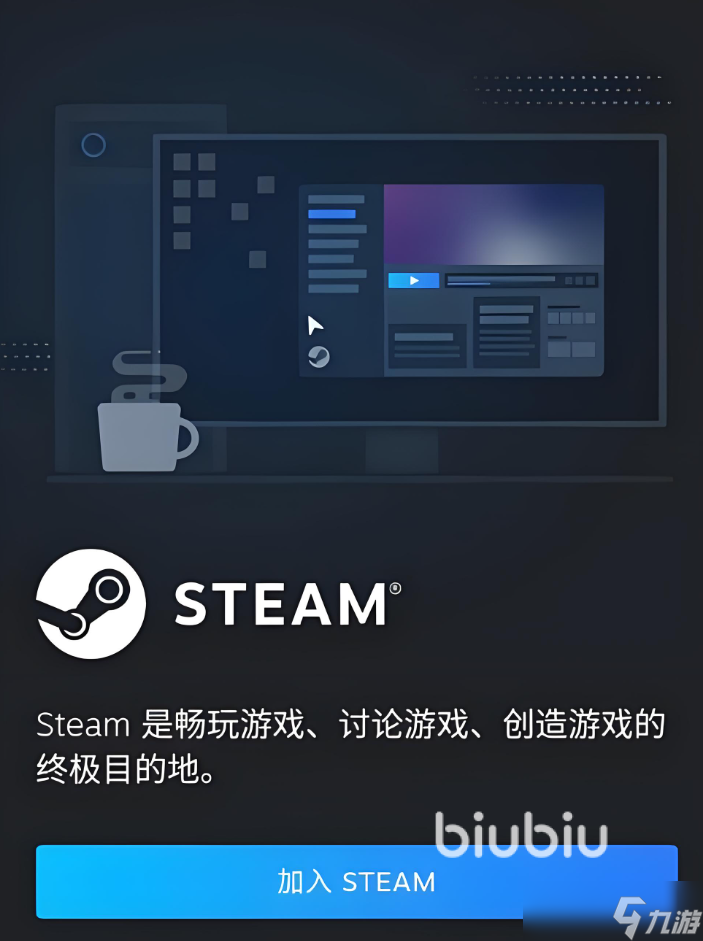 Steam移动版下载慢 遇到Steam移动版闪退卡顿怎么办