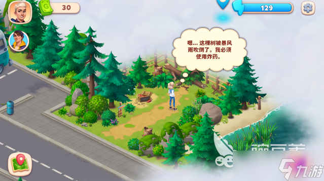 旅行合合下載方式介紹 旅行合合預約地址