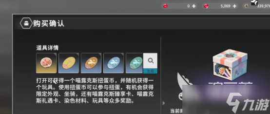 星痕共鸣氪金吗 星痕共鸣氪金怎么玩