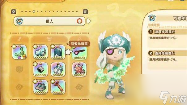 幻想生活i如何提升商店评价 无垠大陆升级攻略