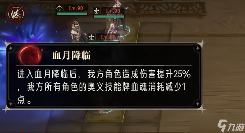 银与绯时记塔楼怎么通关 时记塔楼通关阵容推荐