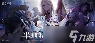 鸣潮传道者的遗形声骸技能是什么
