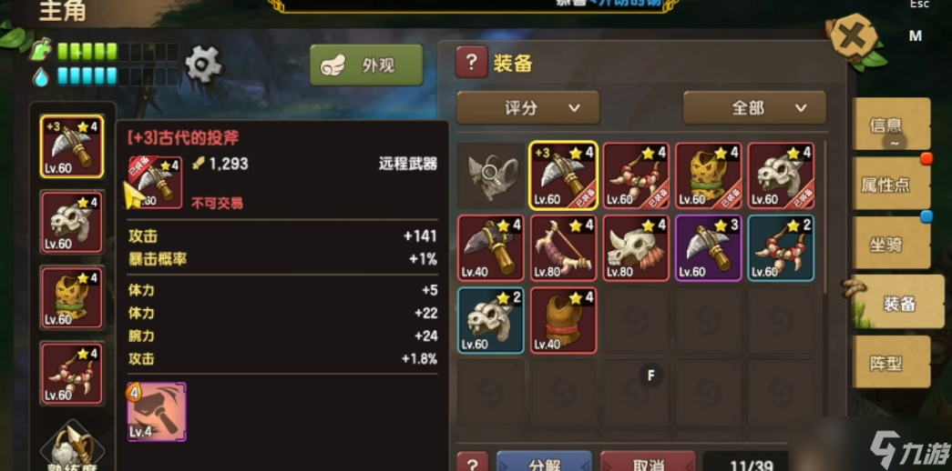新石器时代用什么武器最多
