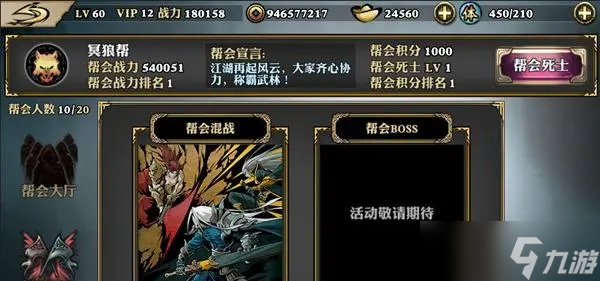 如何在影之刃2中有效地與魔魂戰(zhàn)斗