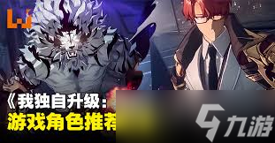 我獨自升級起立陣容怎么搭配