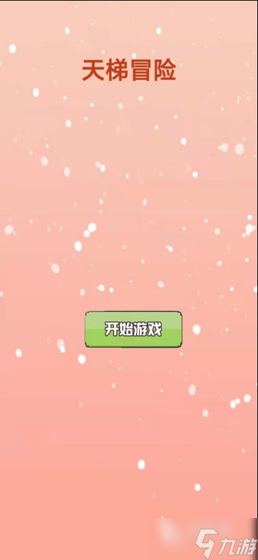 好玩的不占手机内存的游戏有哪些2025 内存小的手游盘点