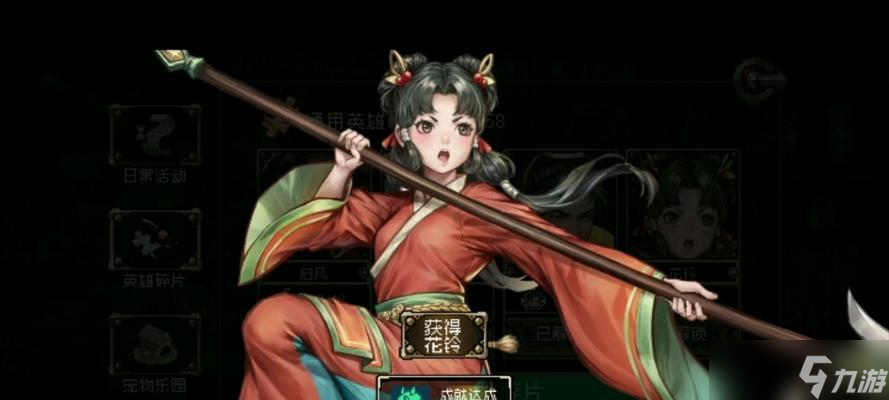 战魂铭人红靶子洛根 打败洛根 