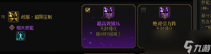 DNF奶枪VP推荐