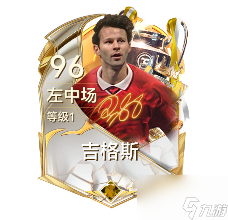 世俱杯八強(qiáng)出爐！《最佳球會(huì)》邀你共憶紅魔崢嶸歲月