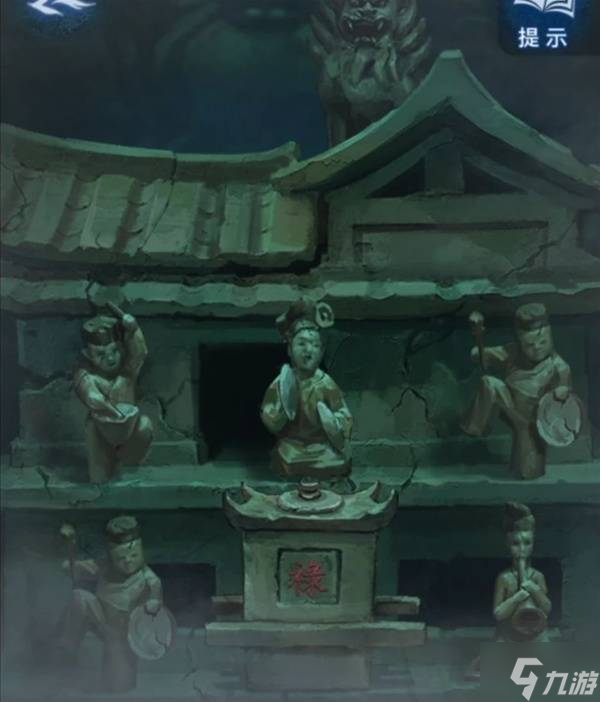 《紙嫁衣8千子樹》第三章正娶解謎流程攻略