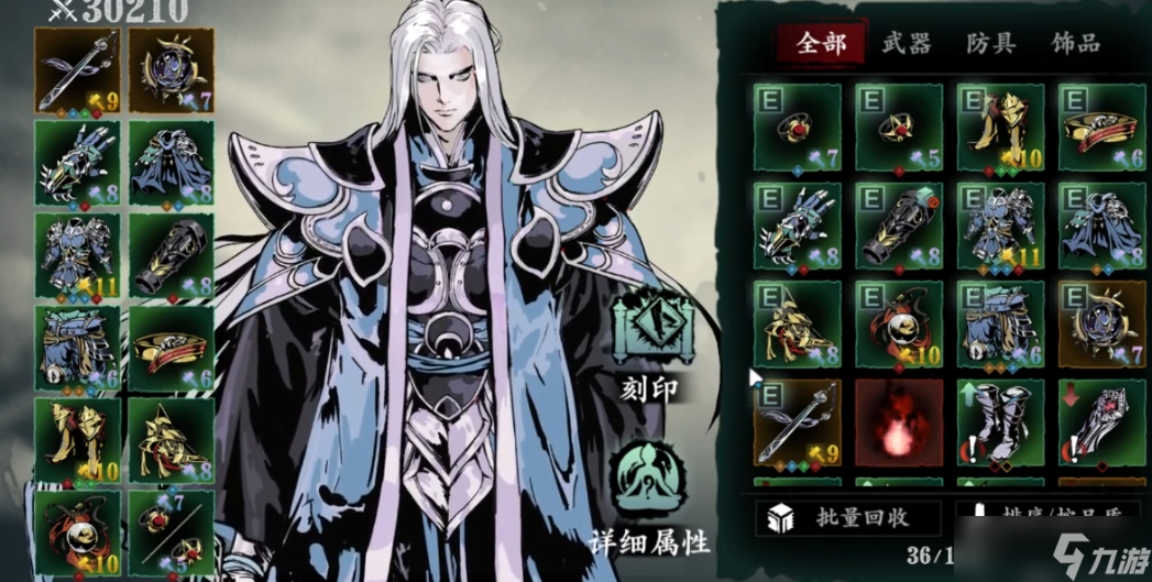 影之刃3龙套刷什么副本好