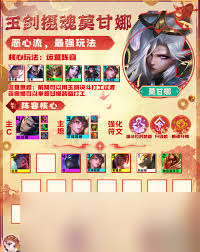 金铲铲之战s14莫甘娜阵容如何搭配