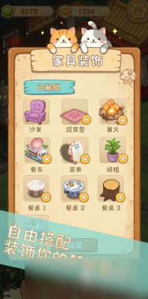 猫猫爱经营下载方式介绍 猫猫爱经营预约地址