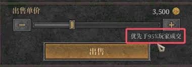 黑暗金币大师词条：核心要点大改进及作用凸显