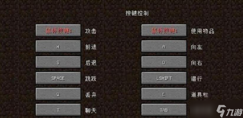 如何顺利通关《<span class='zzqColorRed'>我的世界</span>》主世界？