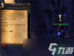 魔兽世界盗贼经验用途全解析