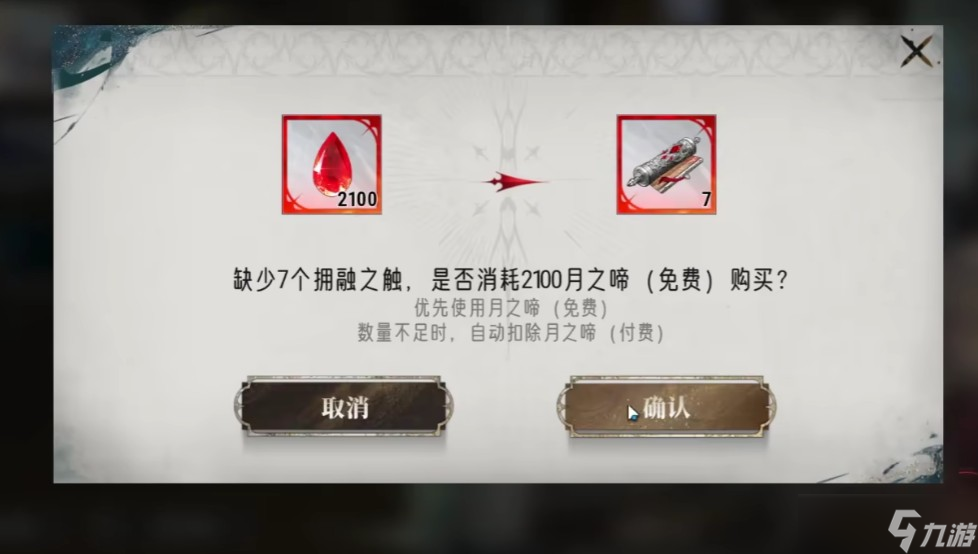 银与绯司夜的孤眷卡池说明