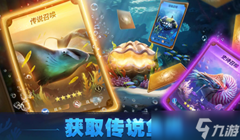 鱗光海域公測(cè)時(shí)間 鱗光海域什么時(shí)候上線截圖