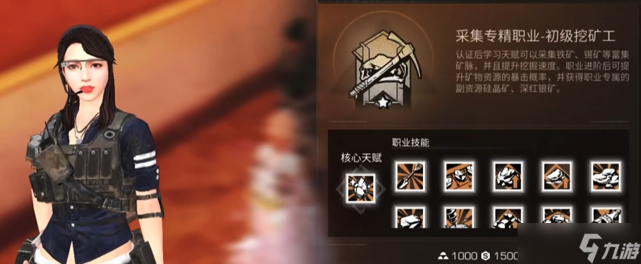 明日之后第二季什么最賺錢(qián)