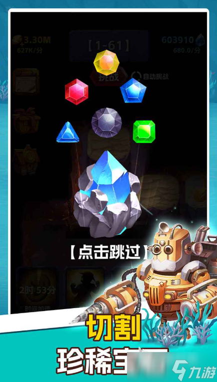 未来矿工下载方式介绍 未来矿工预约地址