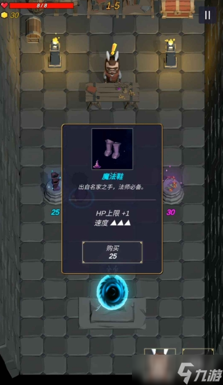 魔法森林大作戰(zhàn)公測(cè)時(shí)間推薦 魔法森林大作戰(zhàn)什么時(shí)候上線截圖