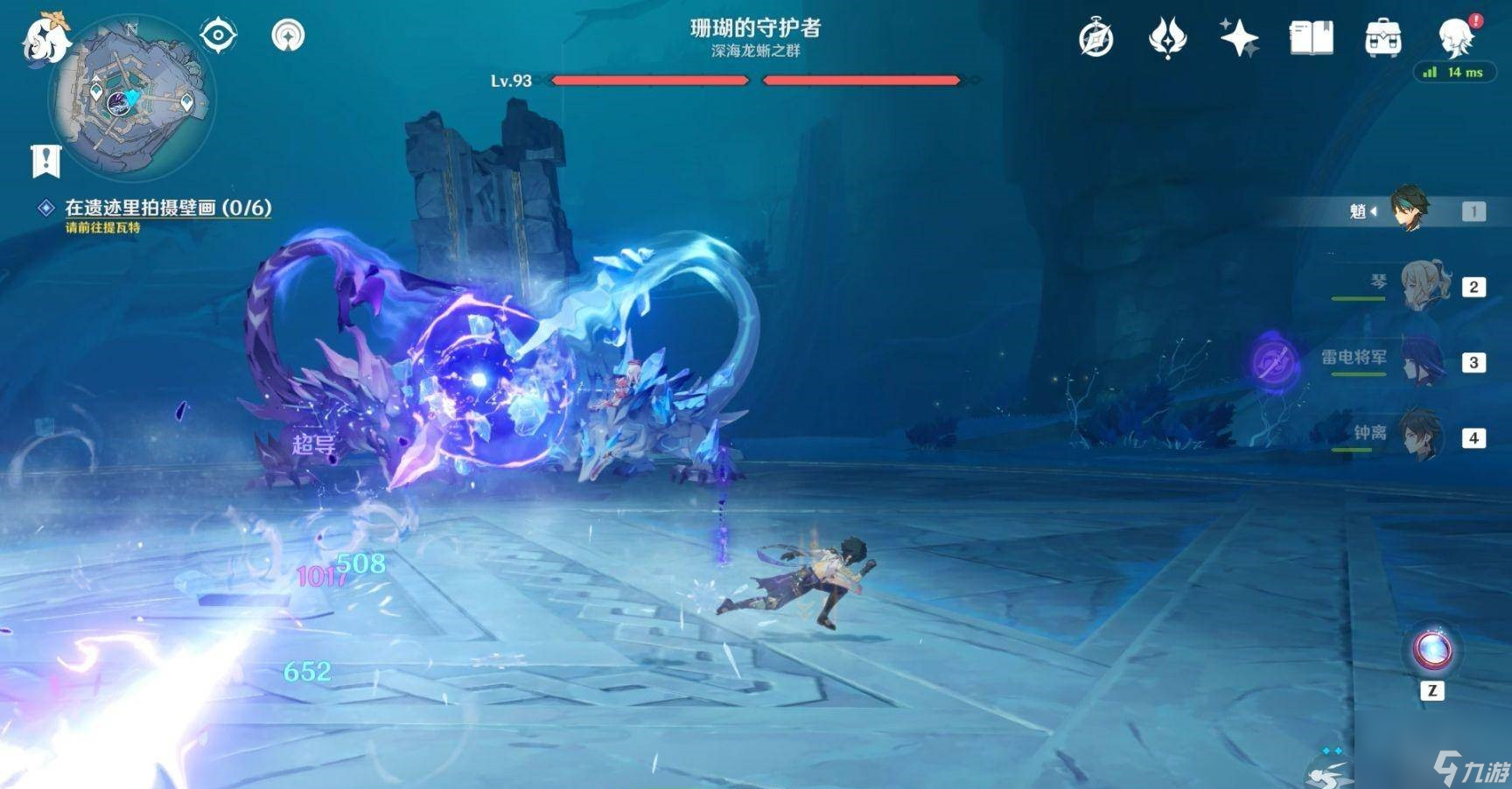 <a id='link_pop' class='keyword-tag' href='https://www.9game.cn/yuanshen/'>原神</a>深海龙蜥为什么越打血越多