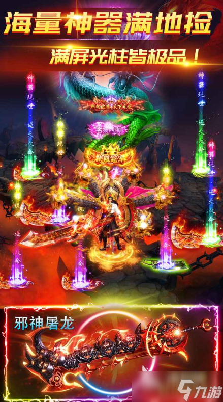 战戈之源下载方式介绍 战戈之源下载地址分享