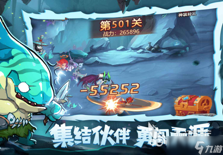 魔界大地下载推荐 魔界大地预约地址
