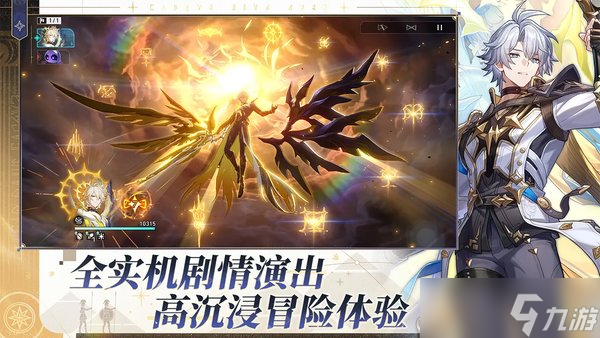 崩壞星穹鐵道白厄最強配隊