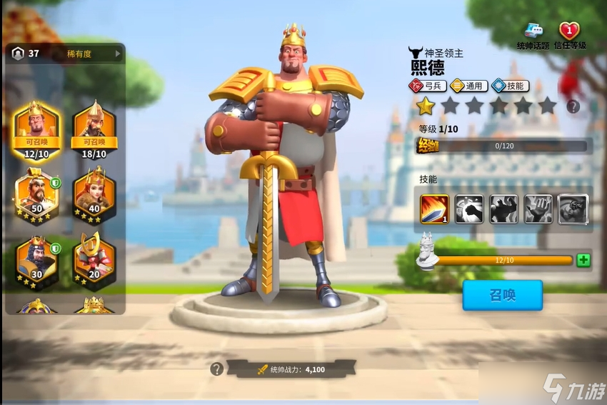 <a id='link_pop' class='keyword-tag' href='http://www.575.zj.cn/wgjx/'>萬(wàn)國(guó)覺(jué)醒</a>弓兵怎么操作
