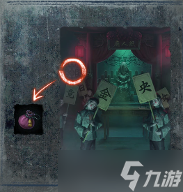 纸嫁衣8第三章通关攻略-纸嫁衣8千子树第三章图文攻略流程