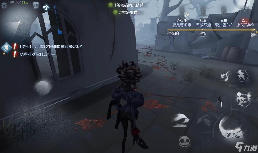 <a id='link_pop' class='keyword-tag' href='https://www.9game.cn/dwrg/'>第五人格</a>强势追击监管有哪些