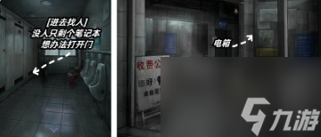 《阴山怨》第一章通关攻略