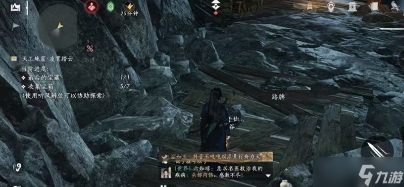 燕云十六声叠音材料怎么刷 叠音材料获取方法介绍