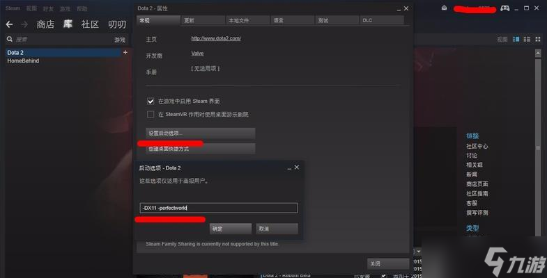 刀塔2显示效果设置如何调整？有哪些推荐？