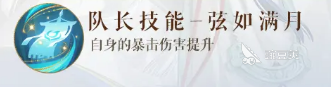 如鸢诸葛瑾角色介绍 如鸢诸葛瑾怎么样