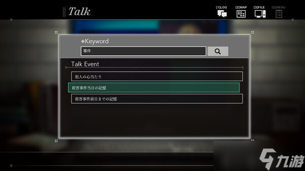 《苏菲亚的谎言与代价》于7月2日在Steam商店正式发售