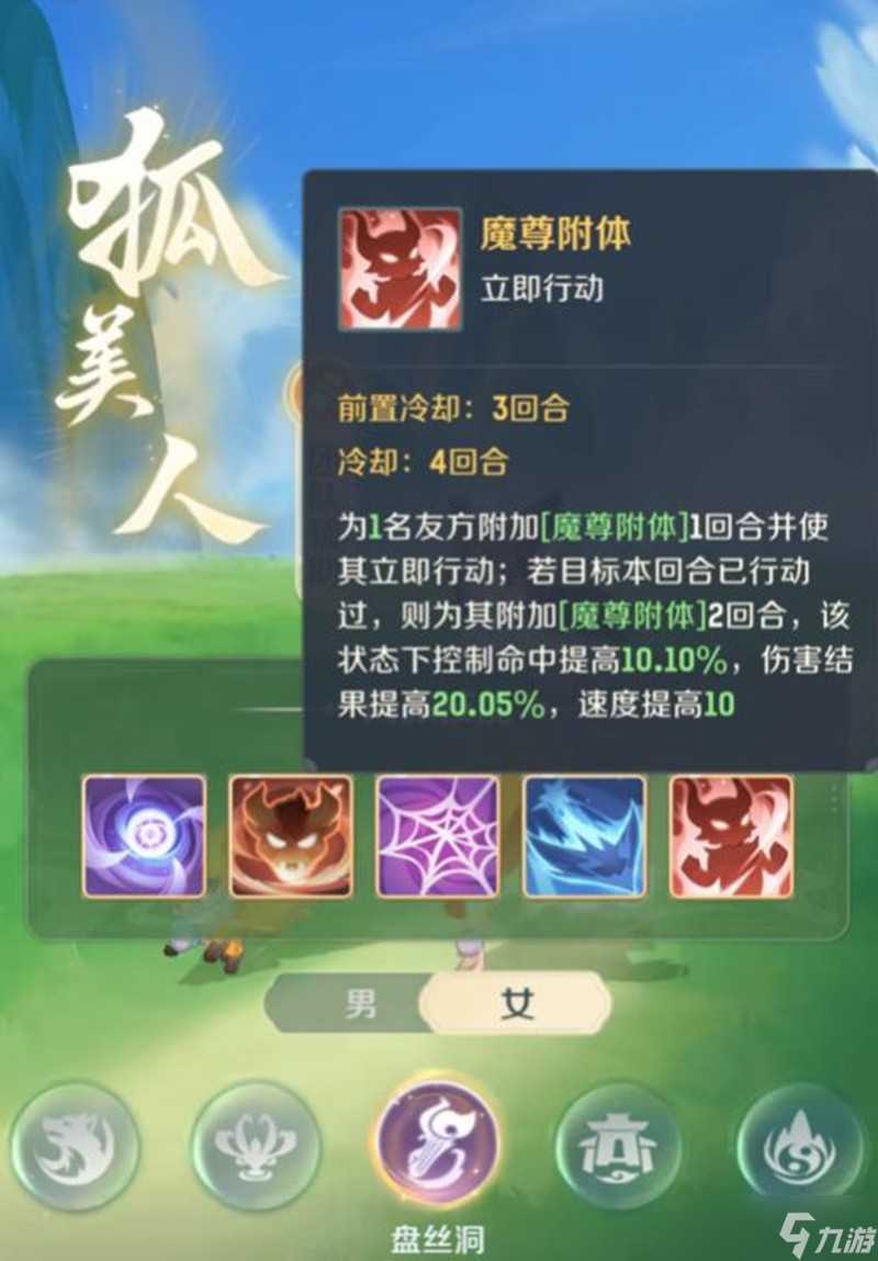灵兽大冒险职业怎么选 五大职业特点详细解析