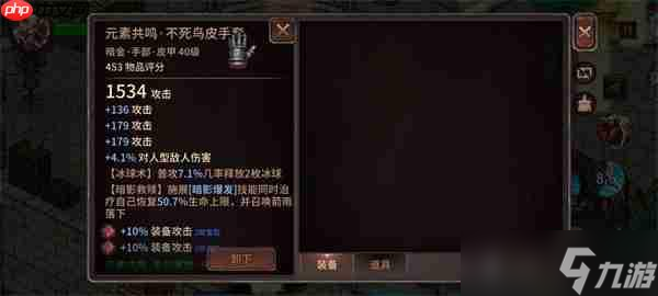 像素紀(jì)元弓箭手電套CD流玩法分享