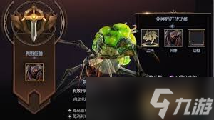 永恒徽章巨兽有哪些