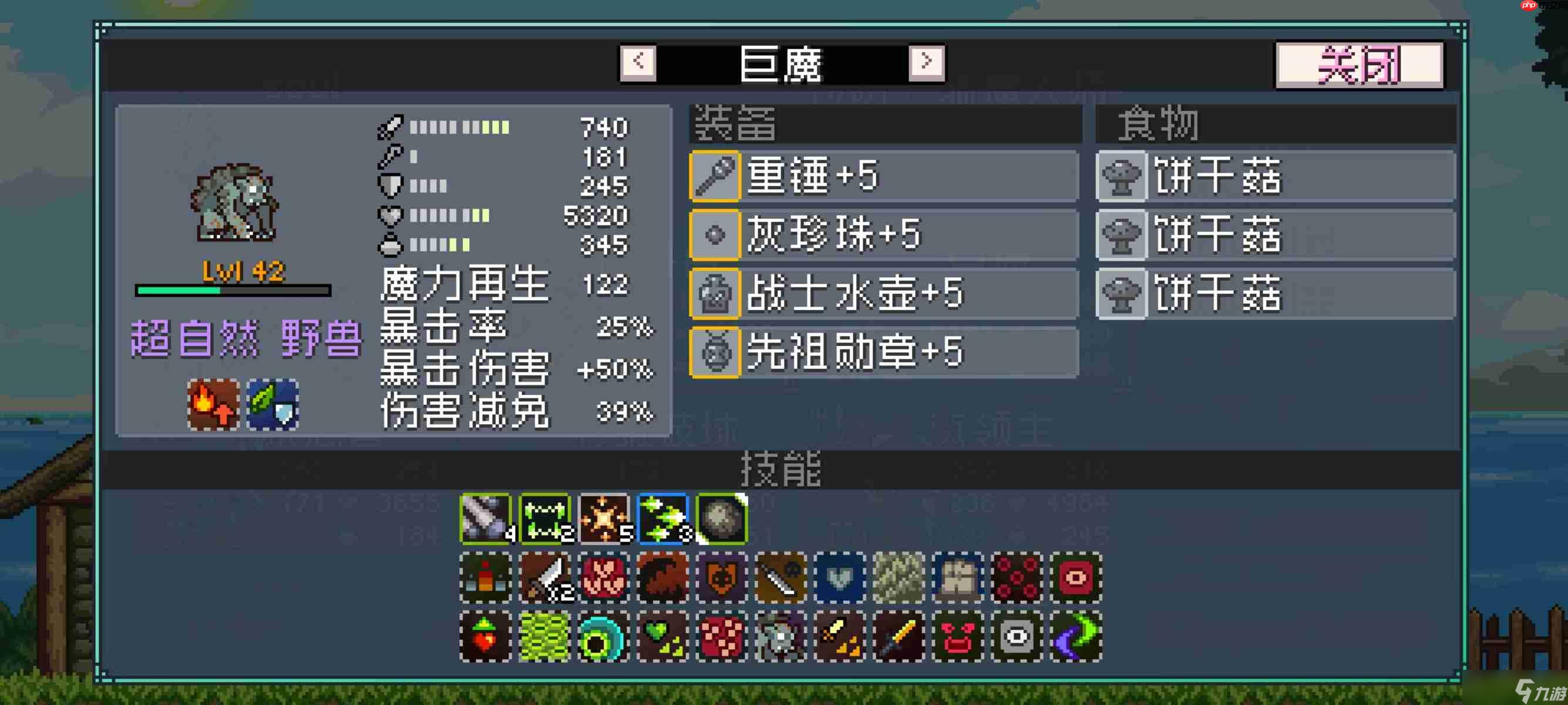 怪物乐土巨魔减益队：三招瞬杀终极指南