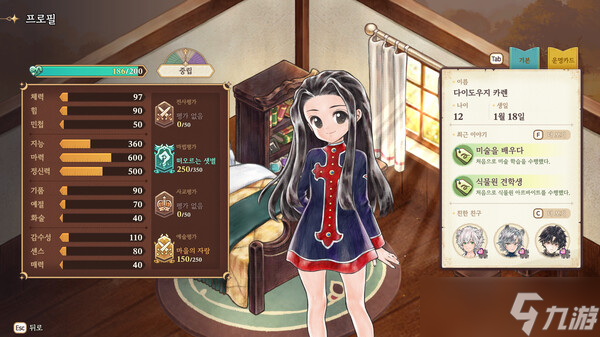 养成模拟游戏《美少女梦工场：预言之子》7月4日在Steam正式上线