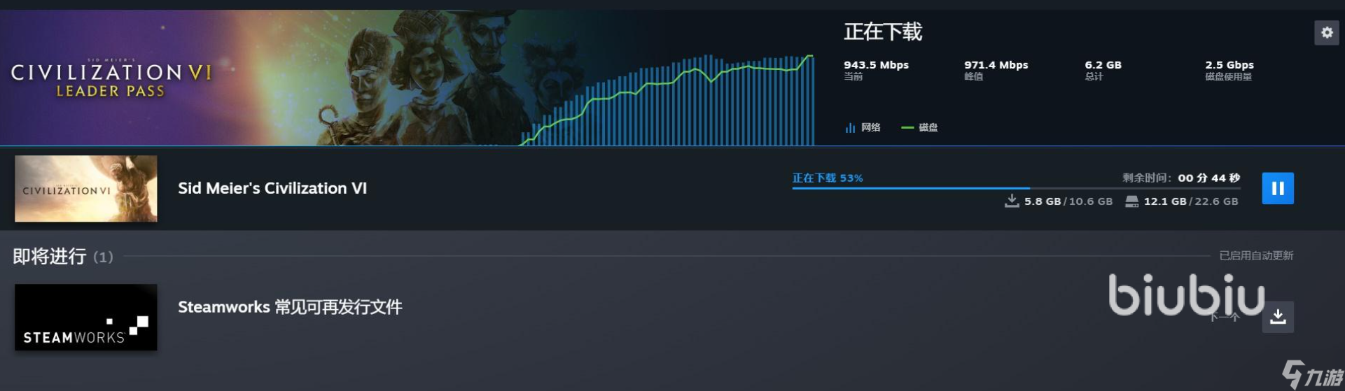 Steam下载慢 遇到Steam商店与社区下载慢怎么办